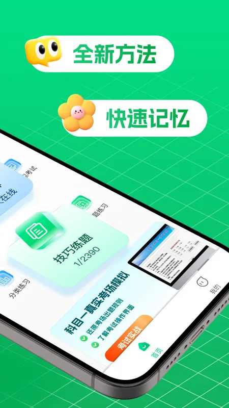 �ݿ���(�ݿ�ѧϰƽ̨)v1.0.0 ��׿���ͼ