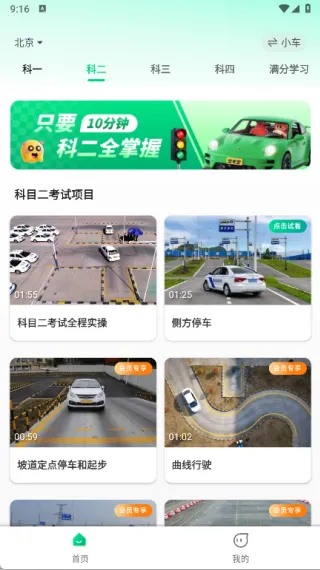 �ݿ���(�ݿ�ѧϰƽ̨)