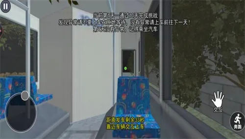 α�˹�����(α��������Ϸ)