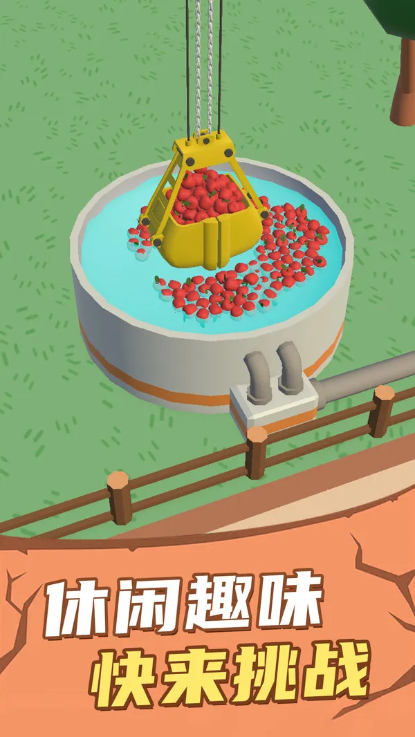 �����ط���2025�ٷ����°汾v1.0.3 ��Ѱ��ͼ