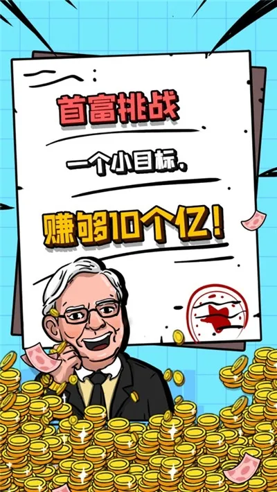 �����ط���2025�ٷ����°汾v1.0.3 ��Ѱ��ͼ