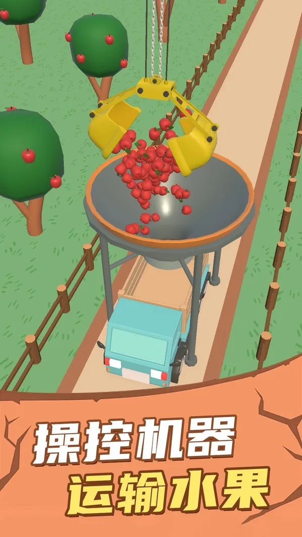 �����ط���2025�ٷ����°汾v1.0.3 ��Ѱ��ͼ