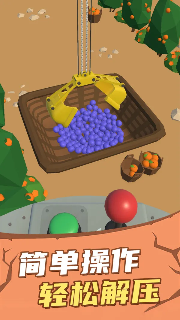 �����ط���2025�ٷ����°汾v1.0.3 ��Ѱ��ͼ