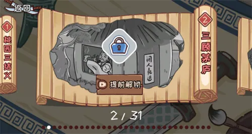 �����������(����������Ϸ)v1.0 ��Ѱ��ͼ