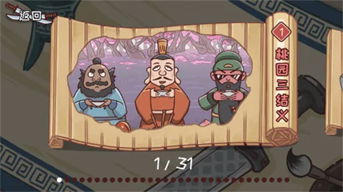 �����������(����������Ϸ)v1.0 ��Ѱ��ͼ