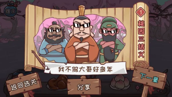 �����������(����������Ϸ)v1.0 ��Ѱ��ͼ