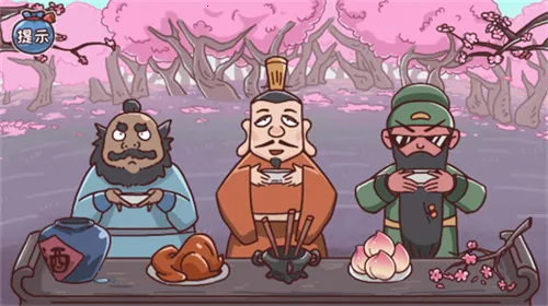 智力卧龙凤雏(三国解谜游戏) 智力卧龙凤雏(三国解谜游戏)