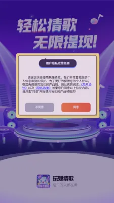 ��׬�¸������ֻ���v1.0.2 �ֻ����ͼ