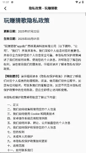 ��׬�¸������ֻ���v1.0.2 �ֻ����ͼ