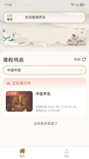 ��δ�����ֻ���v2.0.0 ��׿���ͼ