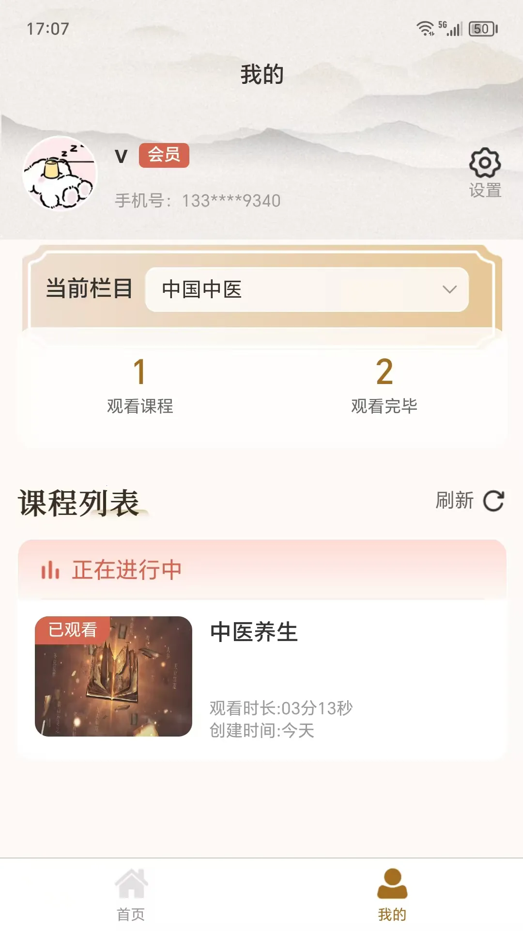 ��δ�����ֻ���v2.0.0 ��׿���ͼ