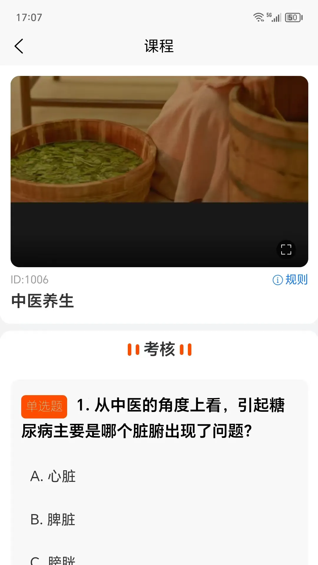 ��δ�����ֻ���v2.0.0 ��׿���ͼ