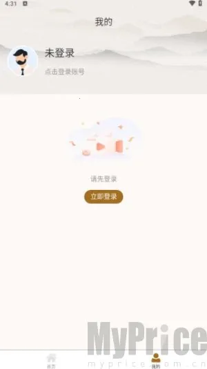 养未最新手机版 养未最新手机版