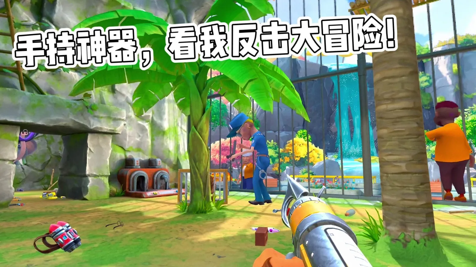 �������ƺ�(����������Ϸ)v1.0.0 ��Ѱ��ͼ