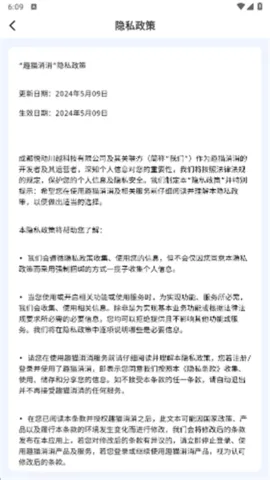 Ȥè����2025���ذ�װv1.0.1 ��Ѱ��ͼ