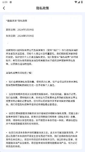 Ȥè����2025���ذ�װv1.0.1 ��Ѱ��ͼ