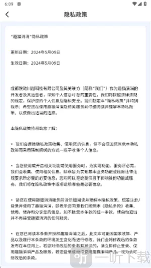 Ȥè����2025���ذ�װ