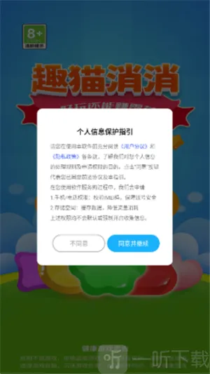 Ȥè����2025���ذ�װ