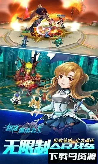 ���ܼ̳���������(������ɫ��Ϸ)v1.0.195 �ٷ������ͼ