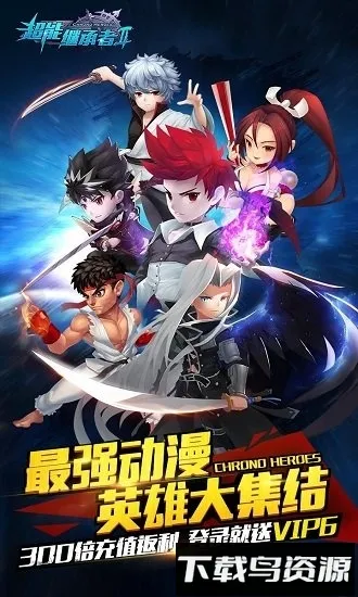 ���ܼ̳���������(������ɫ��Ϸ)v1.0.195 �ٷ������ͼ