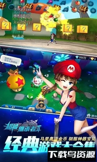 ���ܼ̳���������(������ɫ��Ϸ)v1.0.195 �ٷ������ͼ