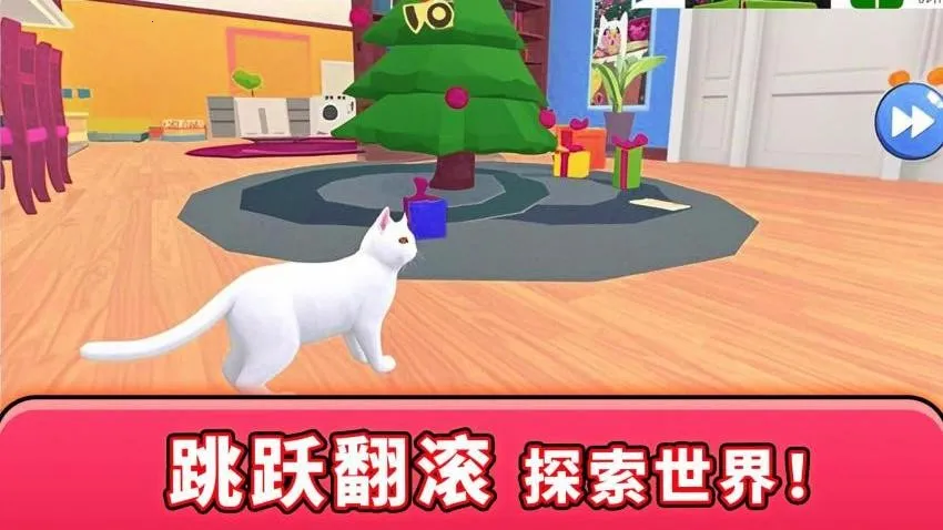 �����״�ð��(è��ð����Ϸ)v1.0.0 ��׿���ͼ