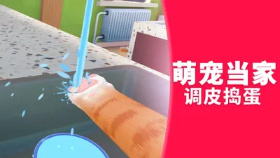 �����״�ð��(è��ð����Ϸ)v1.0.0 ��׿���ͼ