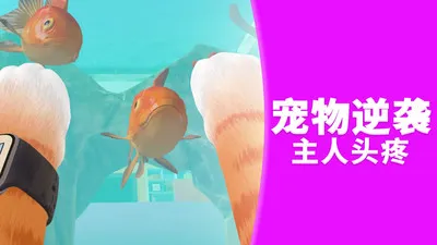 �����״�ð��(è��ð����Ϸ)v1.0.0 ��׿���ͼ