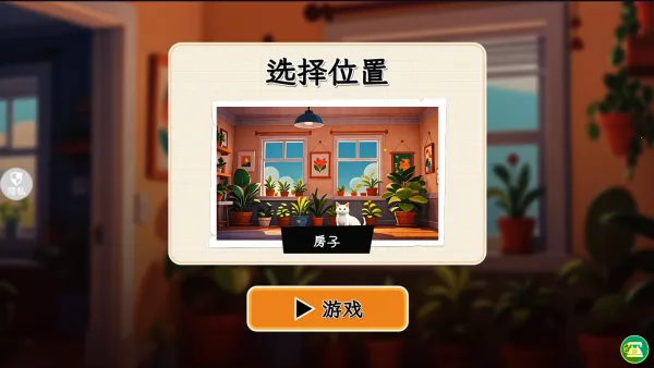 哈基米大冒险(猫咪冒险游戏) 哈基米大冒险(猫咪冒险游戏)