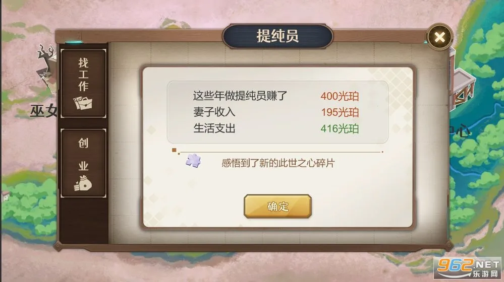 ��ʯ֮��(ħ�þ�Ӫ��Ϸ)v1 �ٷ������ͼ