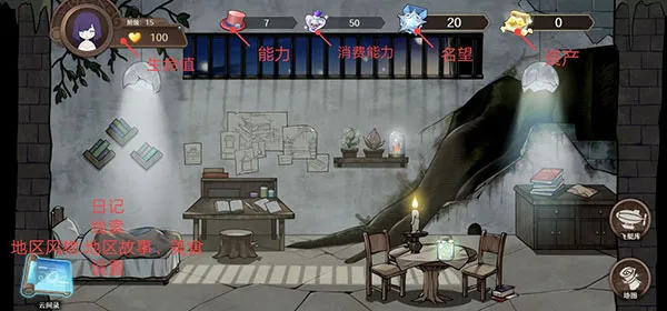 ��ʯ֮��(ħ�þ�Ӫ��Ϸ)