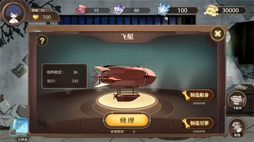 ��ʯ֮��(ħ�þ�Ӫ��Ϸ)v1 �ٷ������ͼ