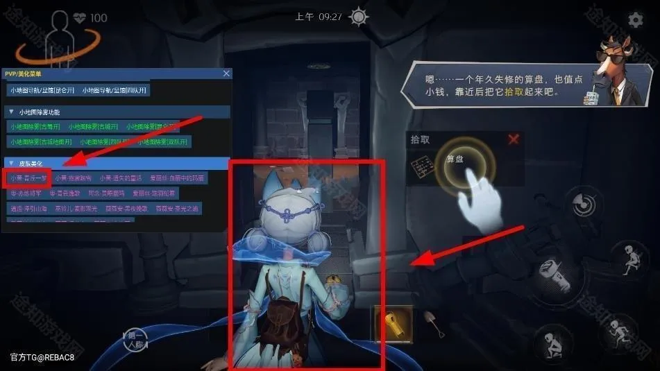 小熊猫最新手机版 小熊猫最新手机版