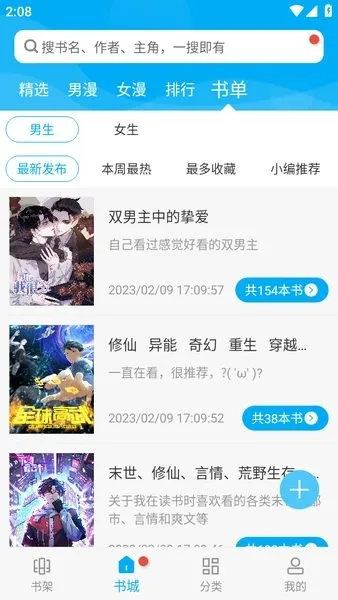 �糵������׿���ֻ���v6.7.0 ��Ѱ��ͼ