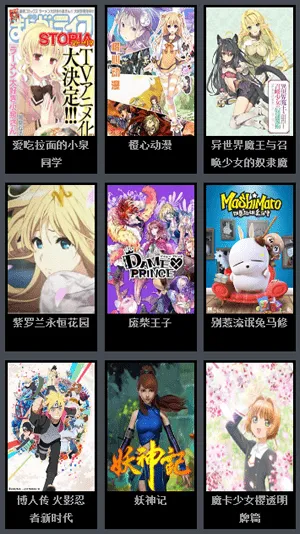 �糵������׿���ֻ���v6.7.0 ��Ѱ��ͼ