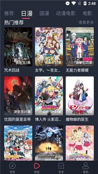 �糵������׿���ֻ���v6.7.0 ��Ѱ��ͼ