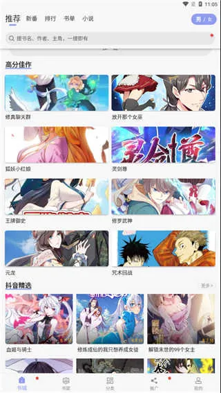 �糵������׿���ֻ���