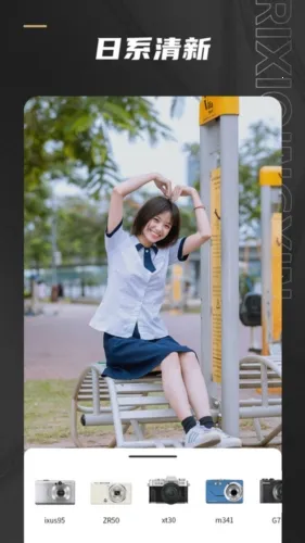 Remo�������(������������)v1.20.0 ��׿���ͼ