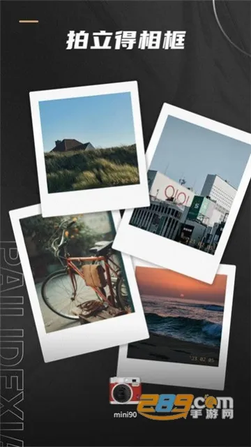 Remo复古相机(复古拍照软件) Remo复古相机(复古拍照软件)