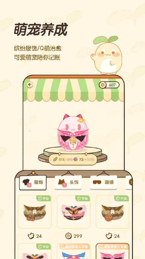 ������(���������Ϸ)v2.3.5 �ֻ����ͼ