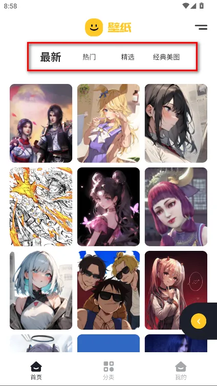 ����ⰲ׿���ֻ���