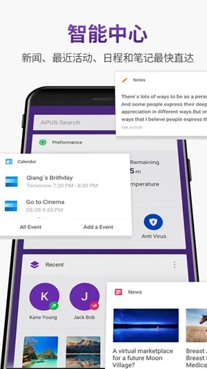 ����ⰲ׿���ֻ���