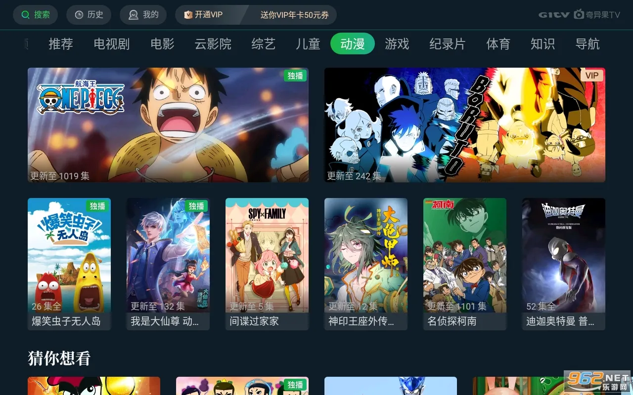 ���������(������Ƶƽ̨)v15.6.0.198012 ��׿���ͼ