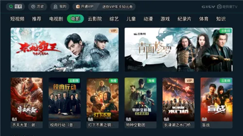 ���������(������Ƶƽ̨)v15.6.0.198012 ��׿���ͼ