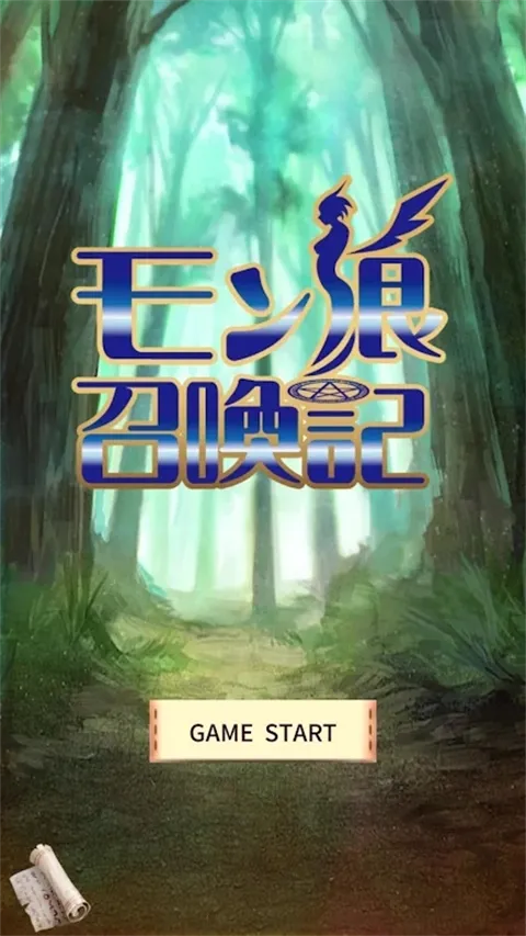 ħ�����ٻ��Ǽ���(ħ����������Ϸ)v1.3.2 ��Ѱ��ͼ