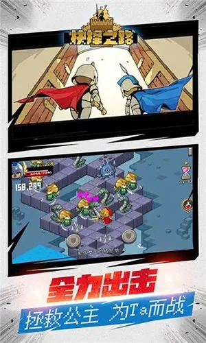 ����֮·�����ֻ���v1.0.1 ��׿���ͼ