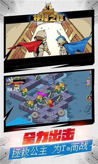 ����֮·�����ֻ���v1.0.1 ��׿���ͼ