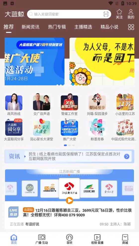 ������(��������ƽ̨)v7.3.2 ��׿���ͼ