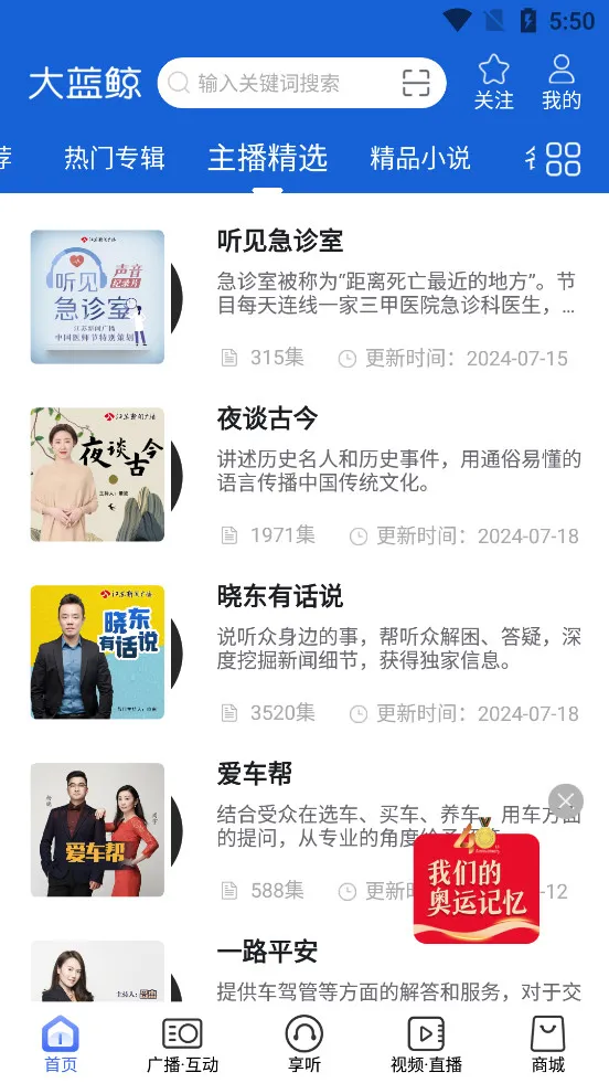 ������(��������ƽ̨)v7.3.2 ��׿���ͼ