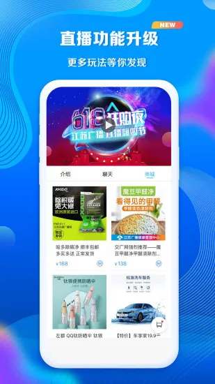 ������(��������ƽ̨)v7.3.2 ��׿���ͼ